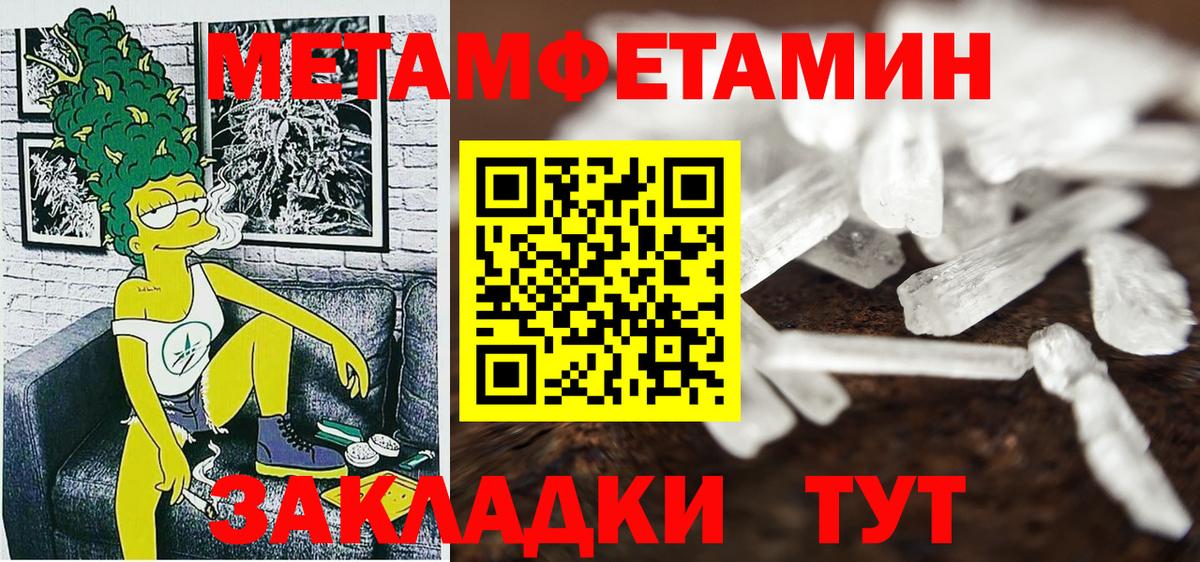 АМФЕТАМИН VHQ Новотроицк