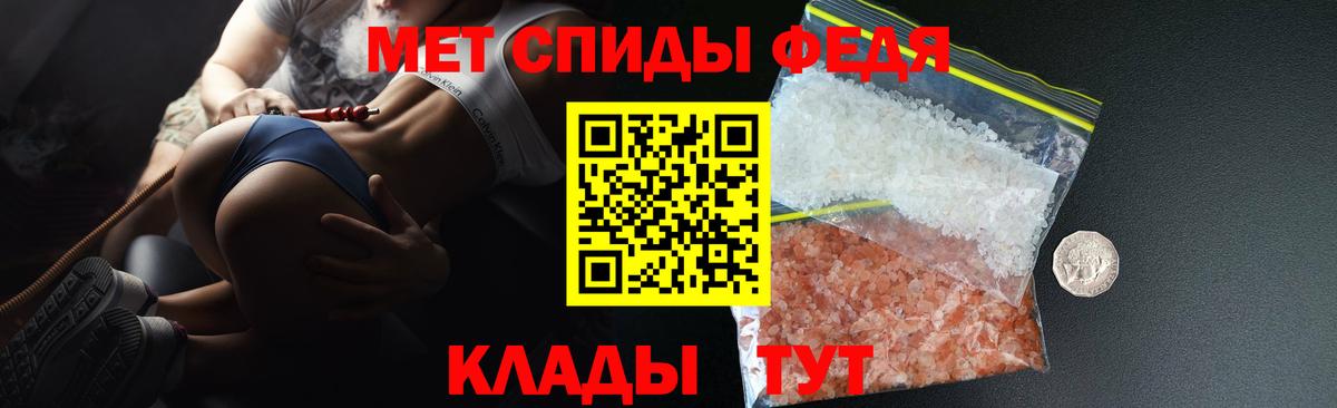 Новотроицк  Amphetamine  Вход с VPN  АМФ 97%  Amphetamine 