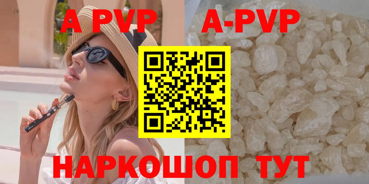 Alfa_PVP СК КРИС Новотроицк