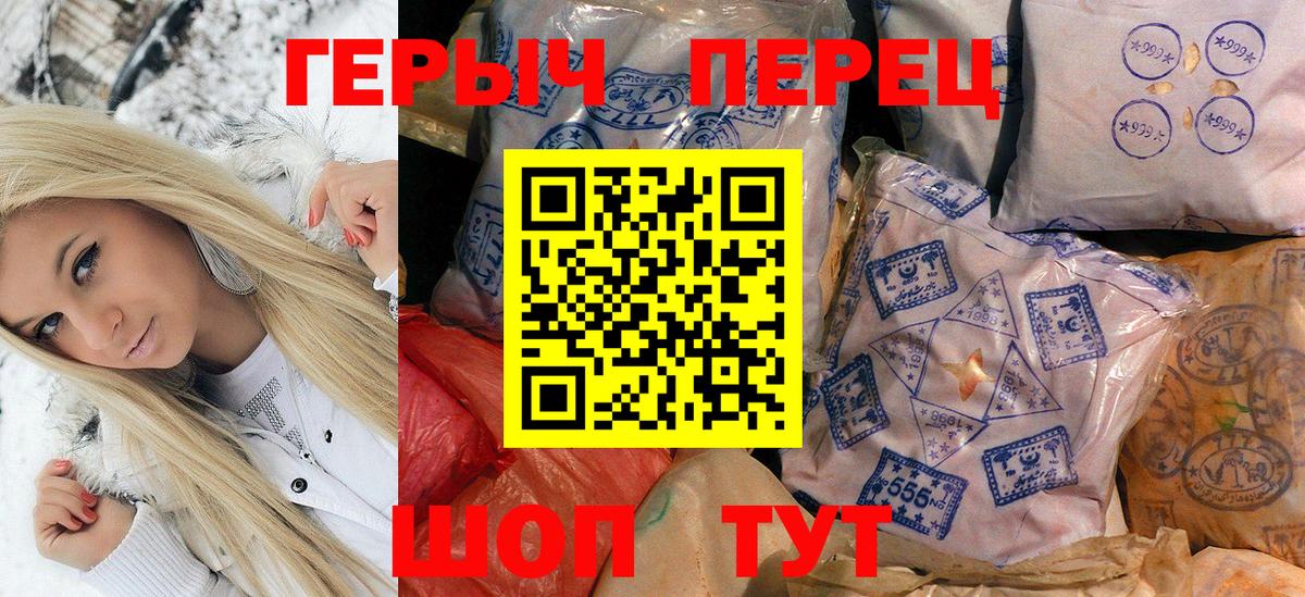 A PVP СОЛЬ   Новотроицк  Вход с VPN  Канабис  Цена  ГАШ  Меф МЯУ МЯУ  