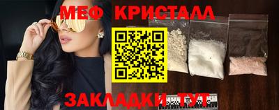 меф Тверь