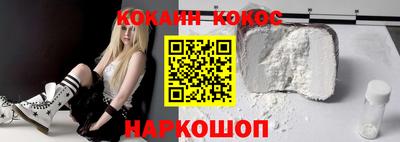 кокаин перу Тара