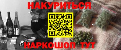 винт Татарск