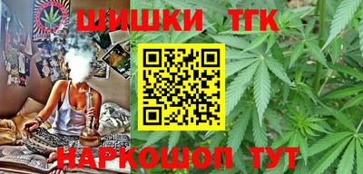 винт Татарск