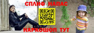 винт Татарск