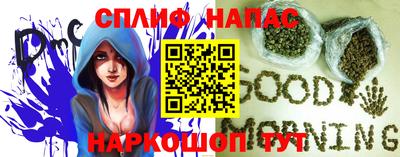 меф Тверь