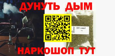 винт Татарск