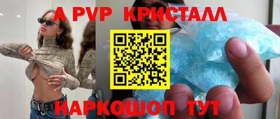 винт Татарск