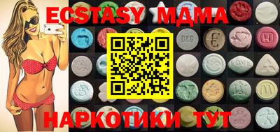 винт Татарск