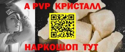 меф Тверь
