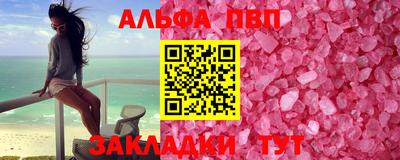 меф Тверь