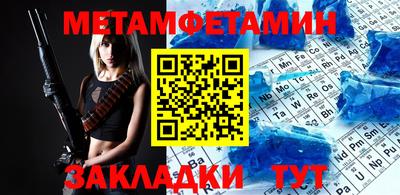кокаин перу Тара