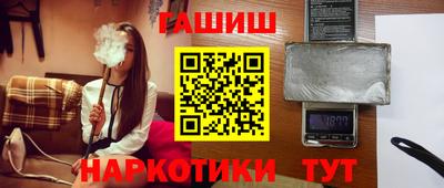 альфа пвп Тулун