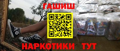 кокаин перу Тара