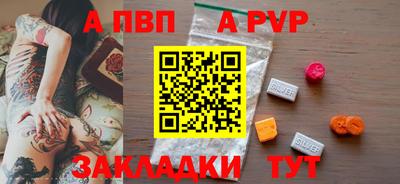 кокаин перу Тара