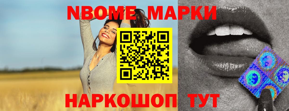 LSD-25 экстази кислота  LSD-25 экстази  Новотроицк  Вход с VPN 