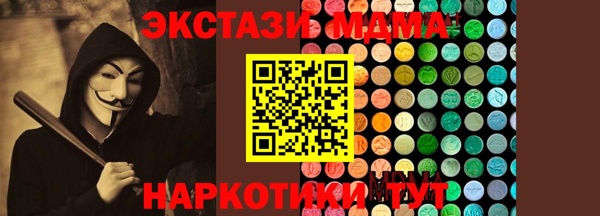 Героин Новотроицк