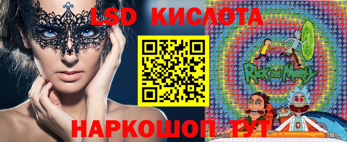 Наркотические марки 1,5мг Новотроицк