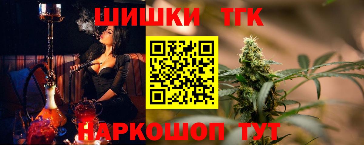 Бошки марихуана ГИДРОПОН Новотроицк